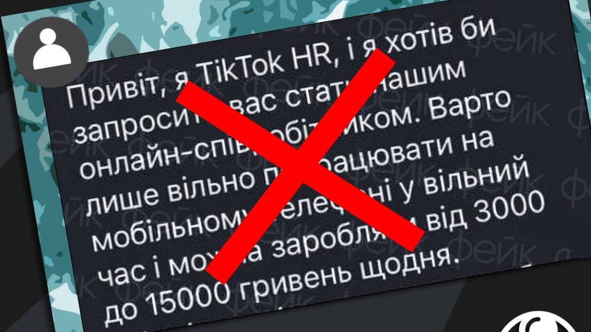 Ближче до різдвяних свят активізуються шахраї.