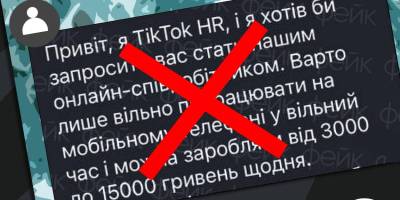 Ближче до різдвяних свят активізуються шахраї.