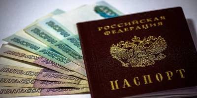 З 2025 року жителів ТОТ Запорізької області без російського паспорту позбавлять соціальних виплат