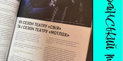Запоріжжя театральне вирує та творить
