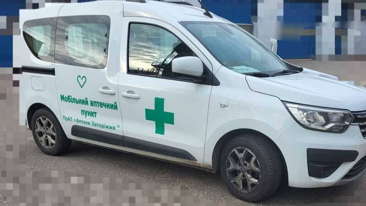 На Запоріжжі запрацювала вже друга «аптека на колесах»