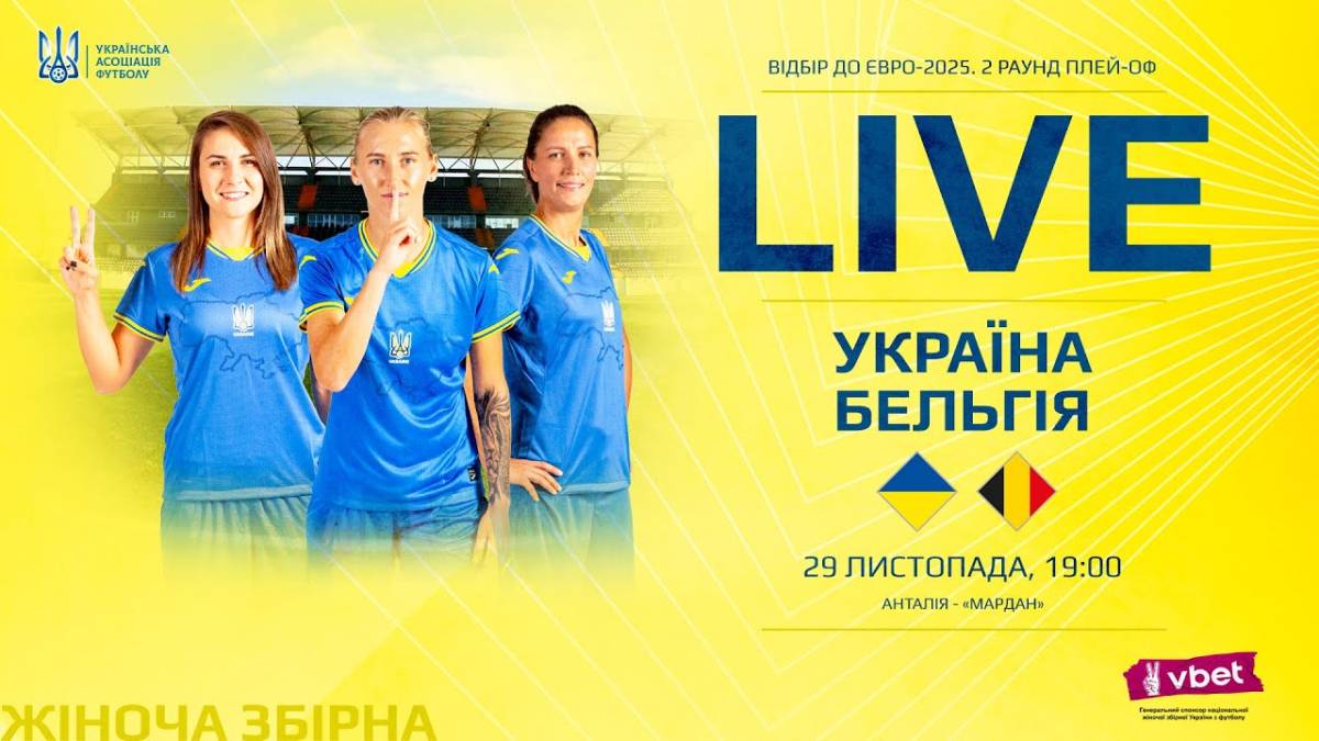 Програма ТК «Суспільне Запоріжжя» на п’ятницю, 29 листопада
