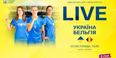 Програма ТК «Суспільне Запоріжжя» на п’ятницю, 29 листопада