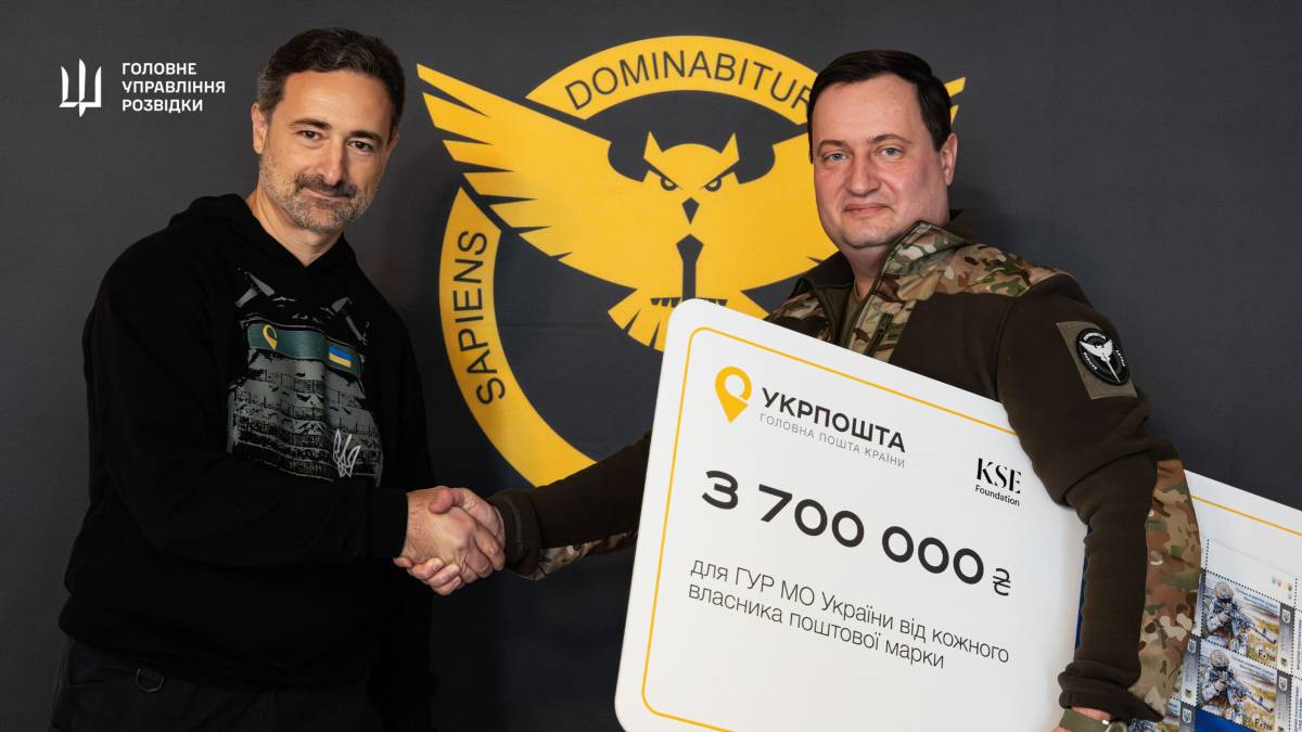 Укрпошта передала підрозділу ГУР 3,7 млн гривень на придбання спорядження для спецоперацій
