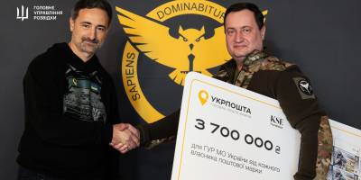 Укрпошта передала підрозділу ГУР 3,7 млн гривень на придбання спорядження для спецоперацій