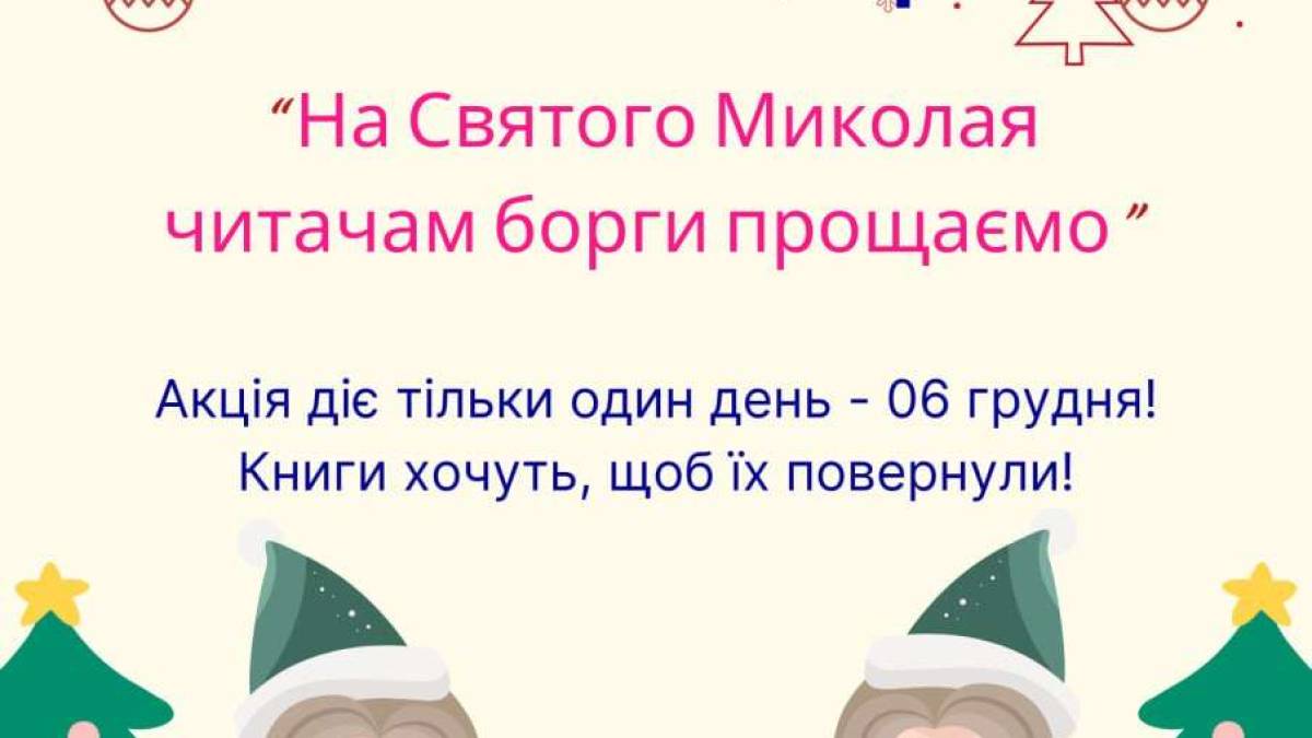 Музика об’єднує й у темні часи, і в радості, – Запорізька філармонія