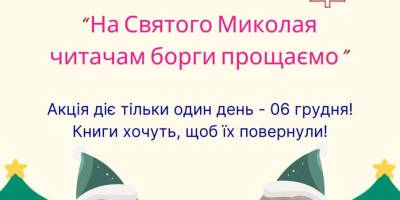 Музика об’єднує й у темні часи, і в радості, – Запорізька філармонія
