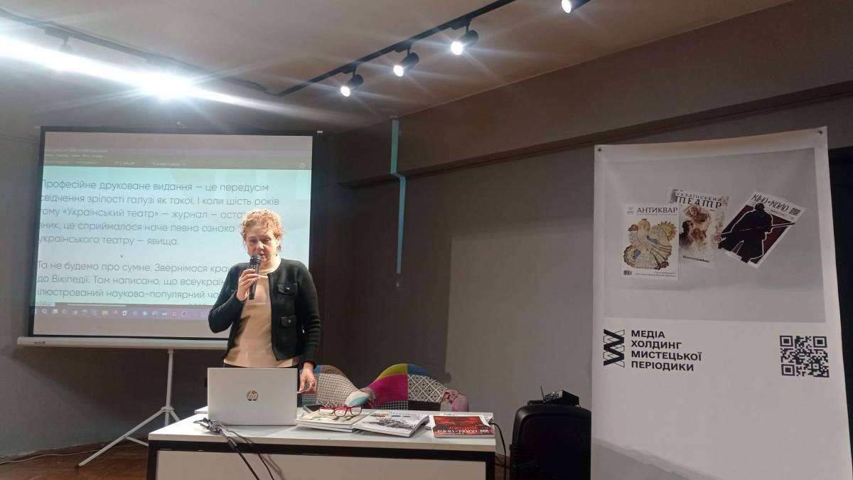 Запорізькі театри на сторінках «Українського театру»: спогади про презентацію