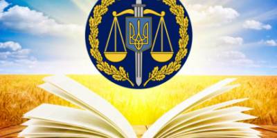 1 грудня –  День працівників прокуратури України