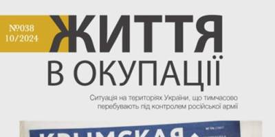 На окупованих територіях дітей записують до новостворенних «орлят»