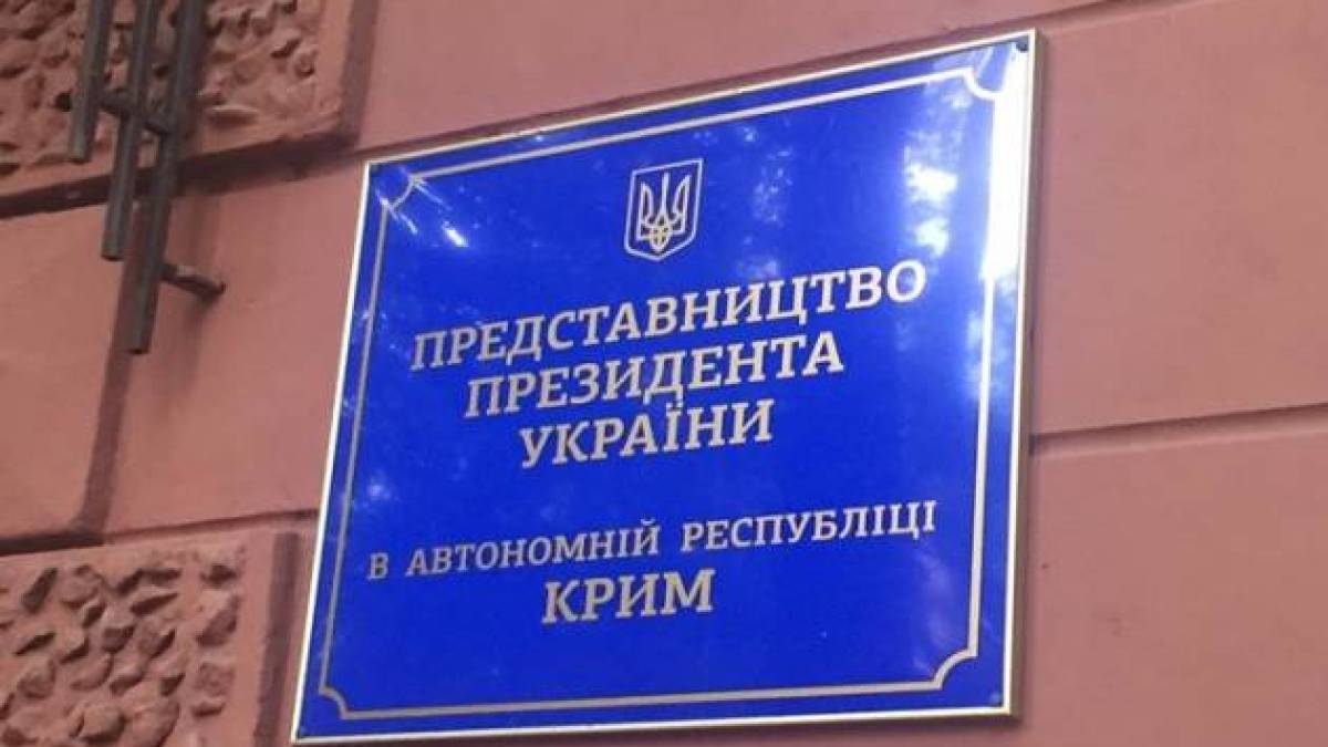 Призначення: Ольга Куришко – новий постійний представник Президента в АРК
