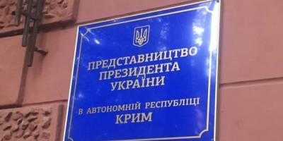 Призначення: Ольга Куришко – новий постійний представник Президента в АРК