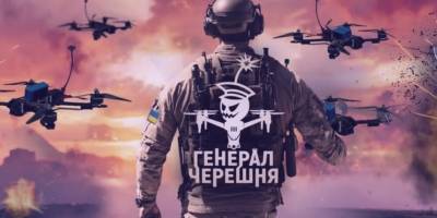 За тисячу кілометрів від Запоріжжя діють партизани із загону генерала Черешні