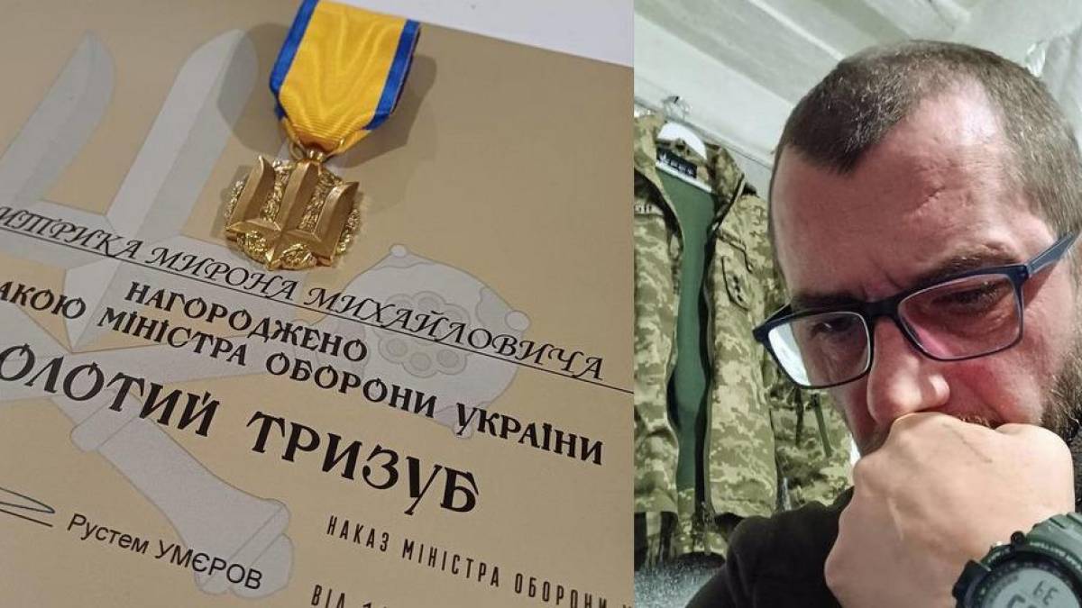 Захисника запорізького краю Мирона Дмитрика нагороджено «Золотим тризубом»