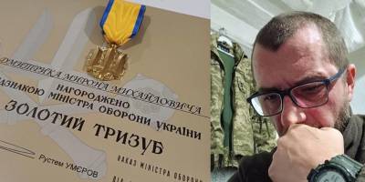 Захисника запорізького краю Мирона Дмитрика нагороджено «Золотим тризубом»