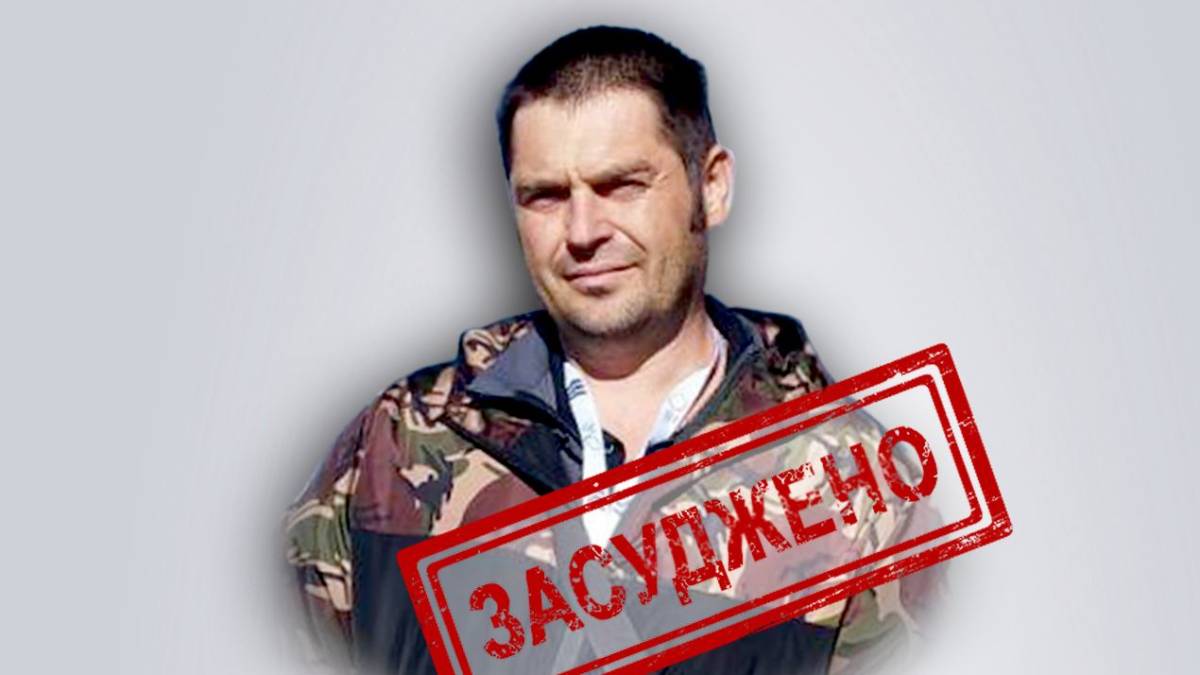 У Тернополі оголосили вирок «директору училища» з Мелітополя, який вихваляв окупантів