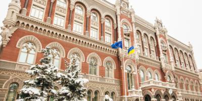Нацбанк підвищив облікову ставку до 13,5%