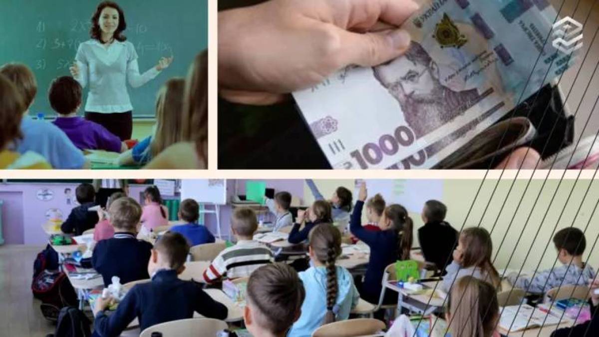Запорізькі вчителі будуть забезпечені зарплатою до кінця 2025 року