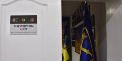 Відкрито перший рекрутинговий центр бригади, яка захищає Запоріжжя