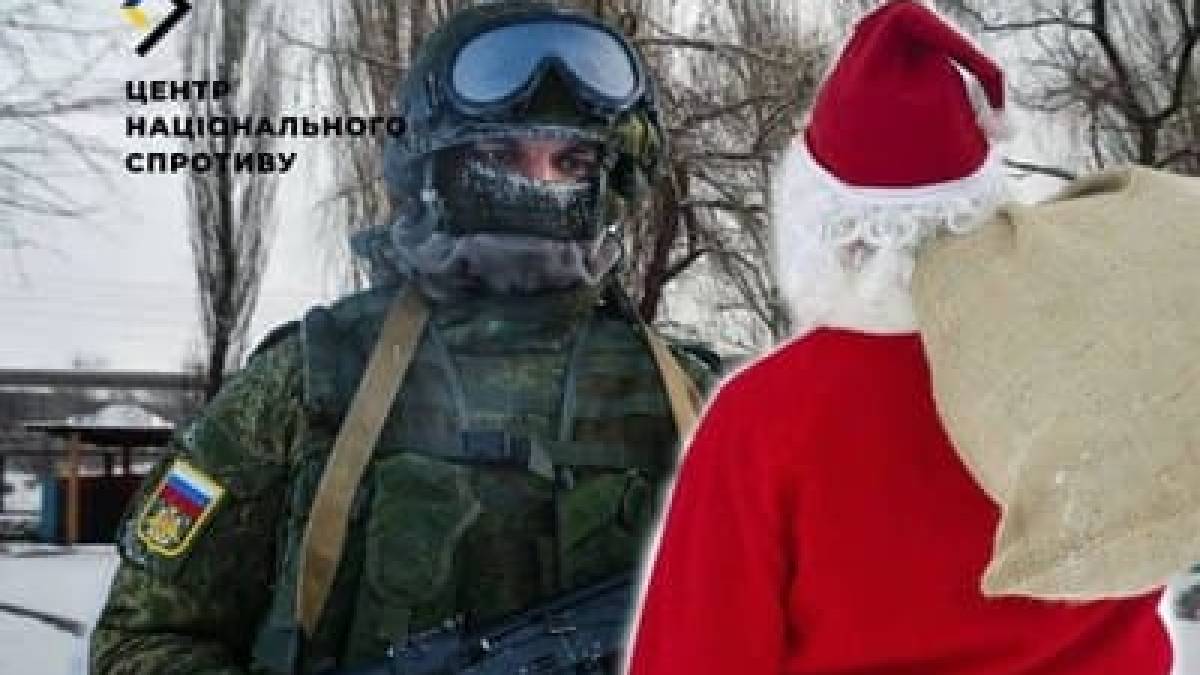 Окупанти перетворюють дитячі свята на інструмент пропаганди на ТОТ