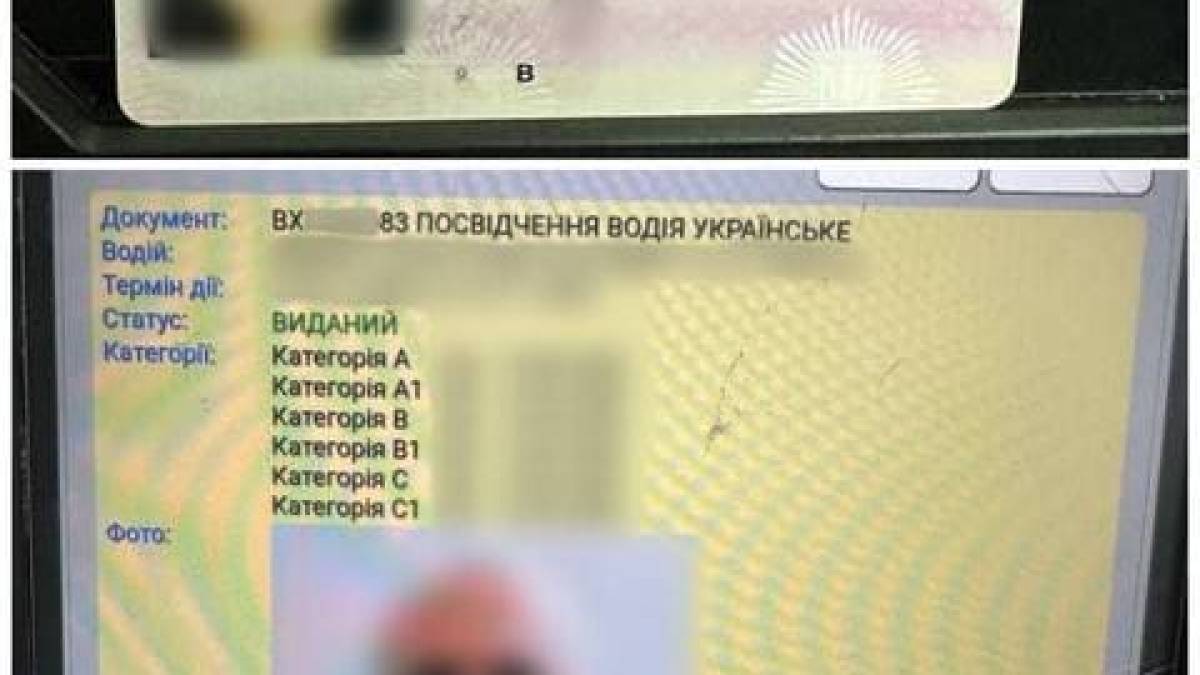 Купила права у знайомих, а міняти їх пішла до Сервісного центру МВС