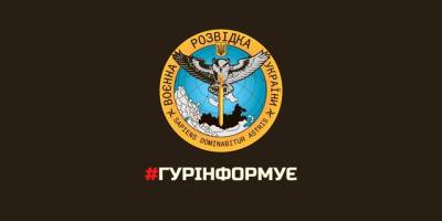 Винищувач Су-30 і три локомотиви знищено на росії — ГУР