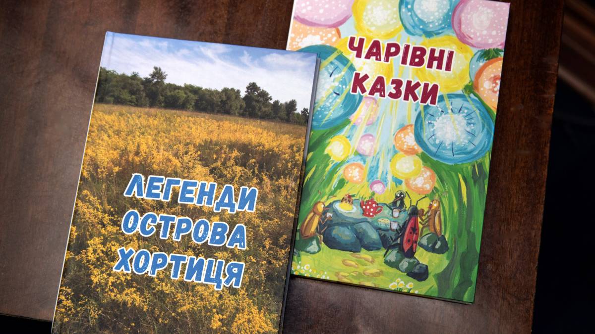 Коли до свят народжуються книжки – це подвійне свято