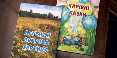 Коли до свят народжуються книжки – це подвійне свято