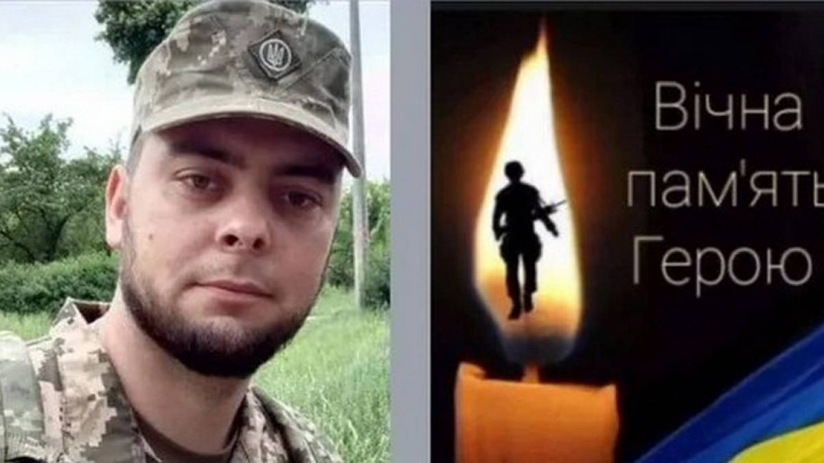 Померлого в Запоріжжі від ран оператора БПЛА з позивним Бур нагороджено орденом