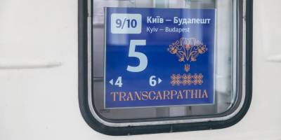 Із Києва вирушив у перший рейс потяг до Будапешта