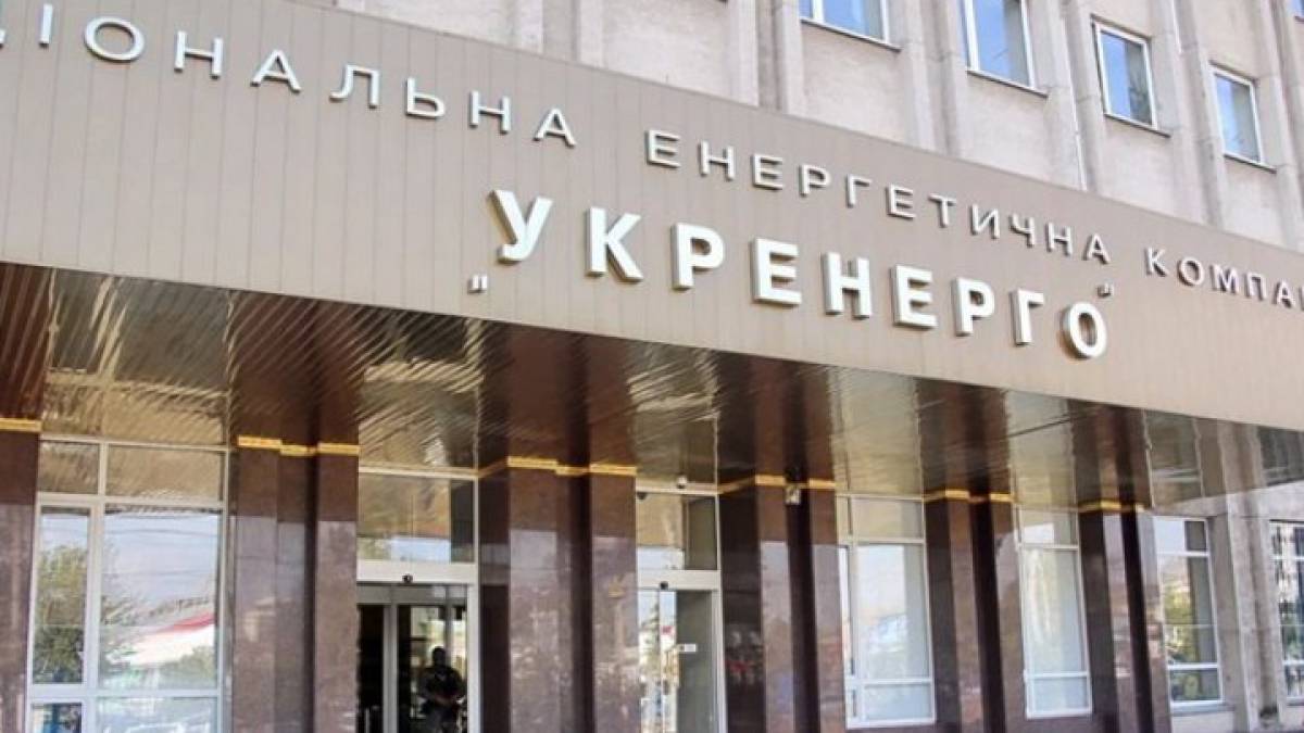 «Укренерго»: з понеділка, 16 грудня, запрацюють нові правила формування графіків відключень