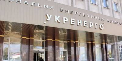 “Укренерго”: з понеділка, 16 грудня, запрацюють нові правила формування графіків відключень
