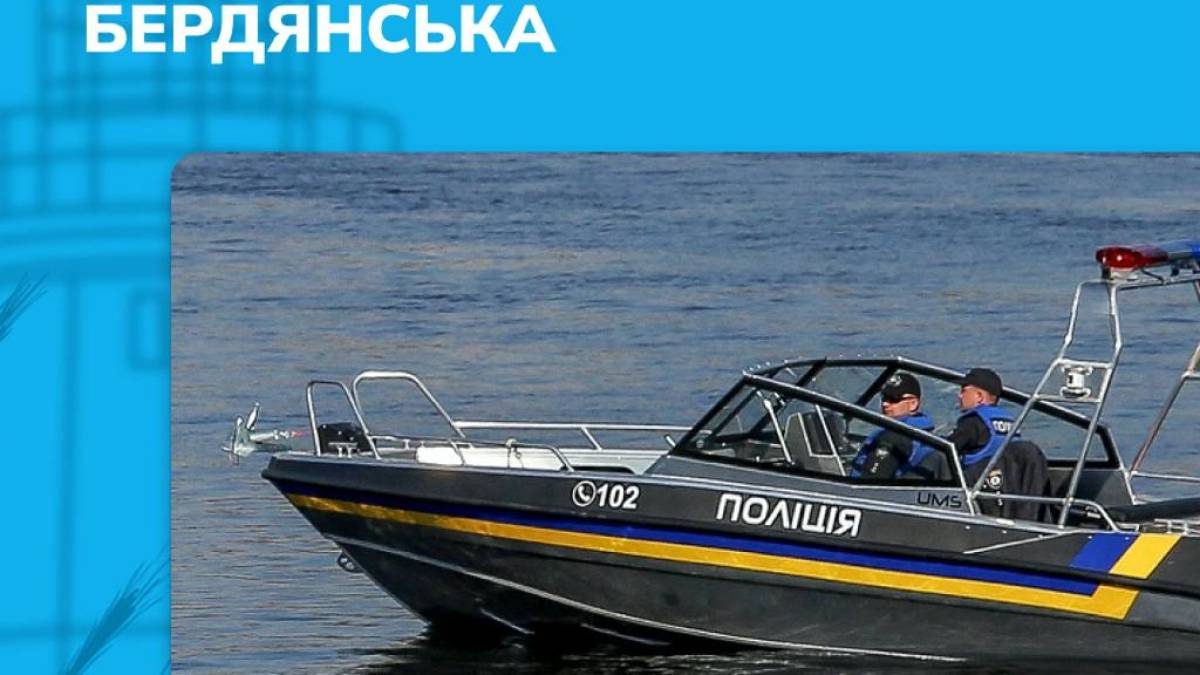 Засуджено колаборанта з водної поліції Бердянська