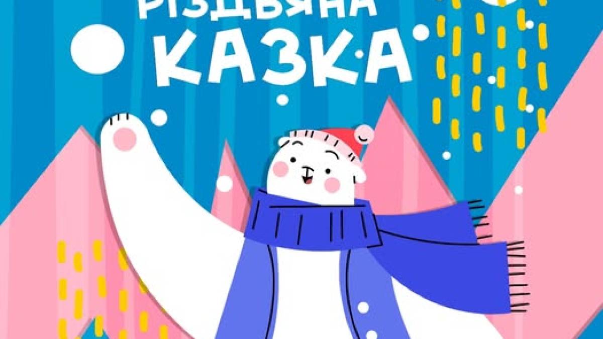 Мистецькі школи Запоріжжя запрошують: виставки, майстер-класи та чай зі смаколиками
