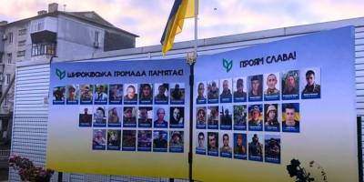 У громаді на Запоріжжі встановлюють меморіали полеглим Захисникам