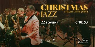 Christmas Jazz від «Дому актора» запрошує разом заспівати: Silent Night. Jazzy Night
