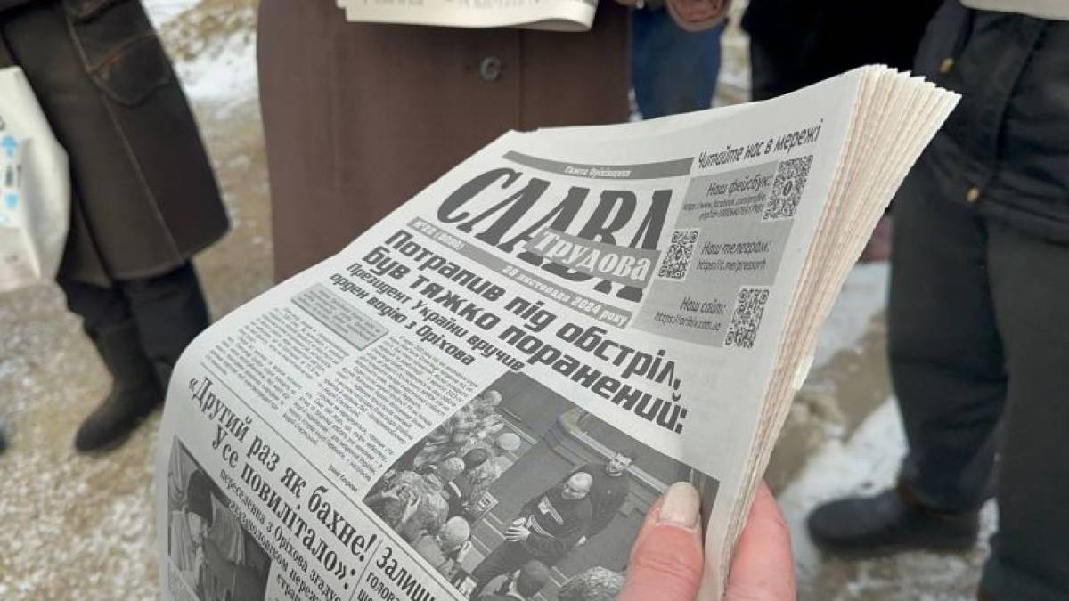 В Оріхові дуже чекають на «свою місцеву газету»