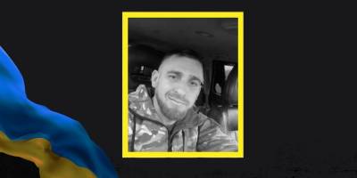 Пішов на фронт добровольцем — на Харківщині загинув захисник з Оріхова