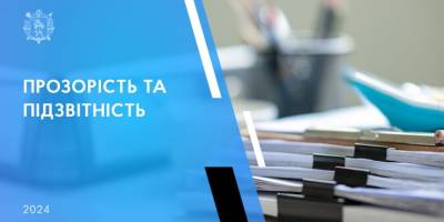 Робоча група «Прозорість і підзвітність»: підсумки роботи за рік