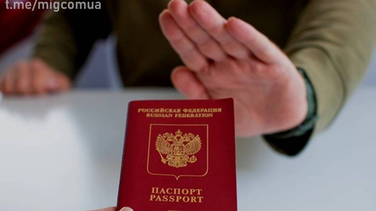 Чехія більше не даватиме громадянство росіянам