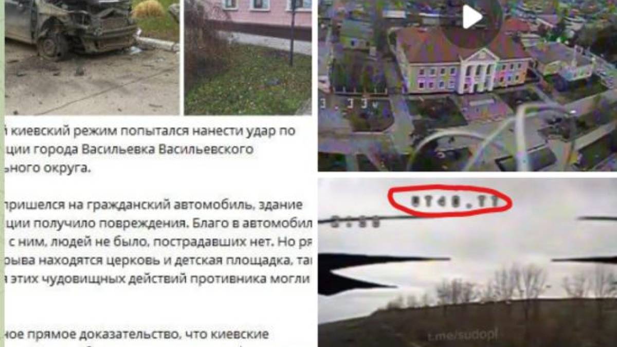 Окупанти брешуть про обстріл Василівки українськими дронами