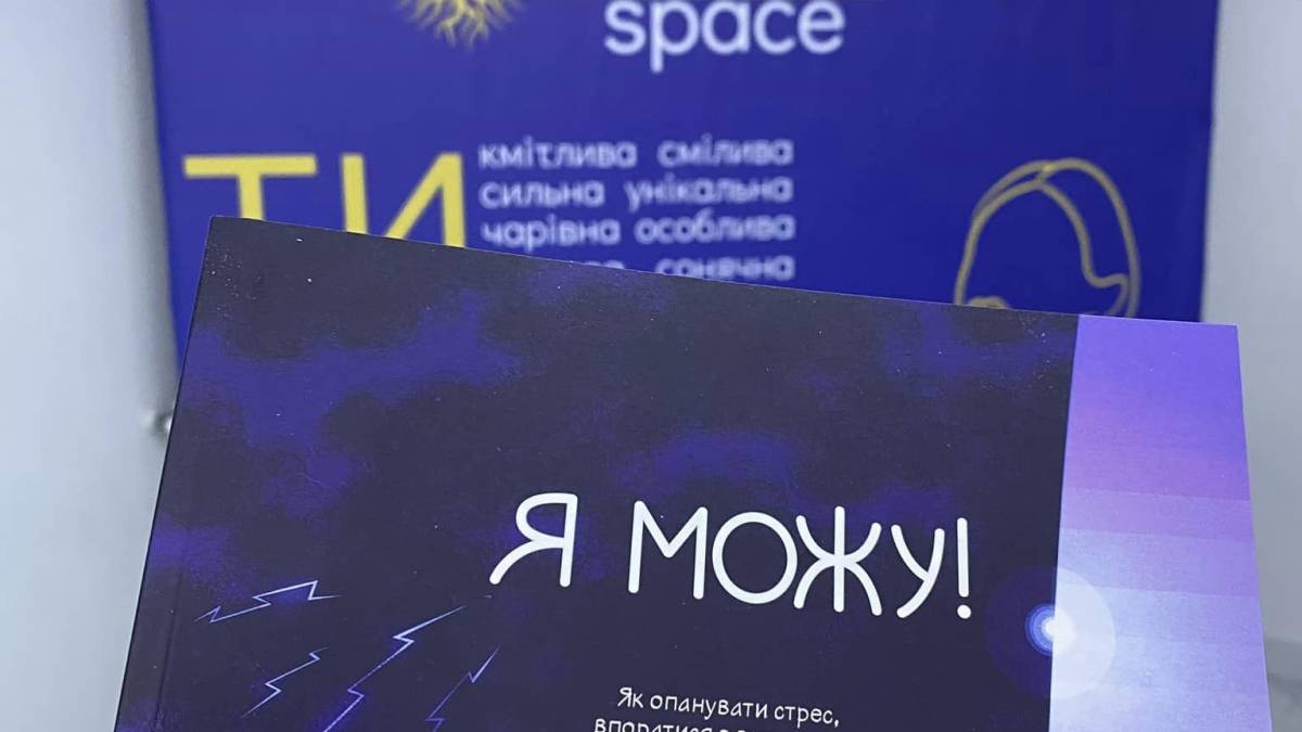 Запорізькі бібліотеки: середа, 25 грудня