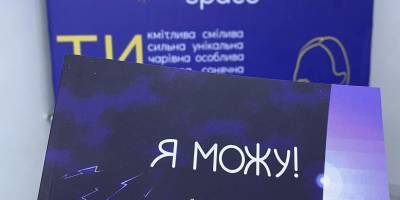 Запорізькі бібліотеки: середа, 25 грудня