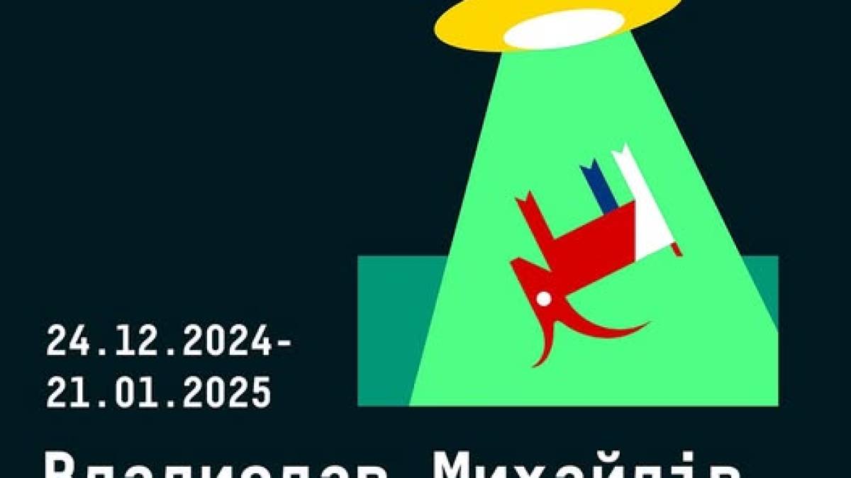 Остання виставка із серії «Плакатів воєнного часу» у 2024 році!