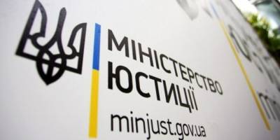 У Мін’юсті спрогнозували терміни відновлення держреєстрів після кібератаки