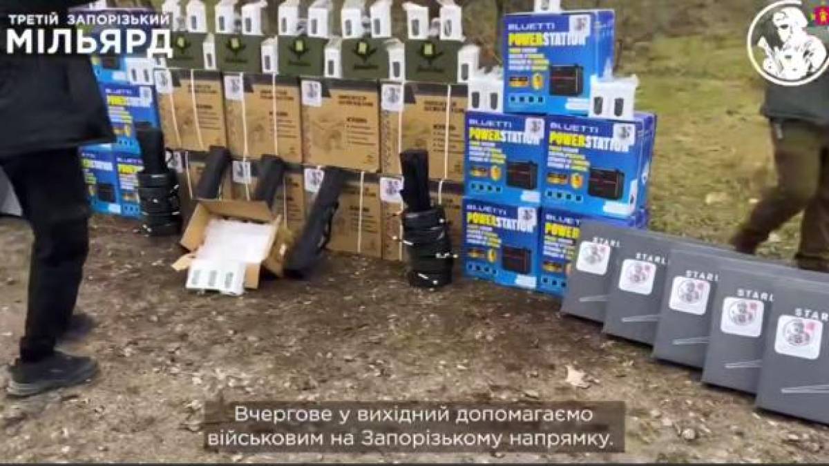 Громади Запорізької області продовжують підтримувати Сили оборони України