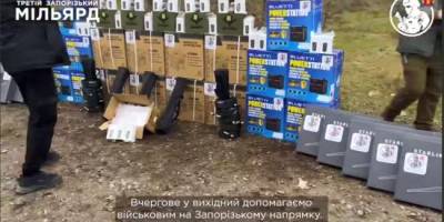Громади Запорізької області продовжують підтримувати Сили оборони України