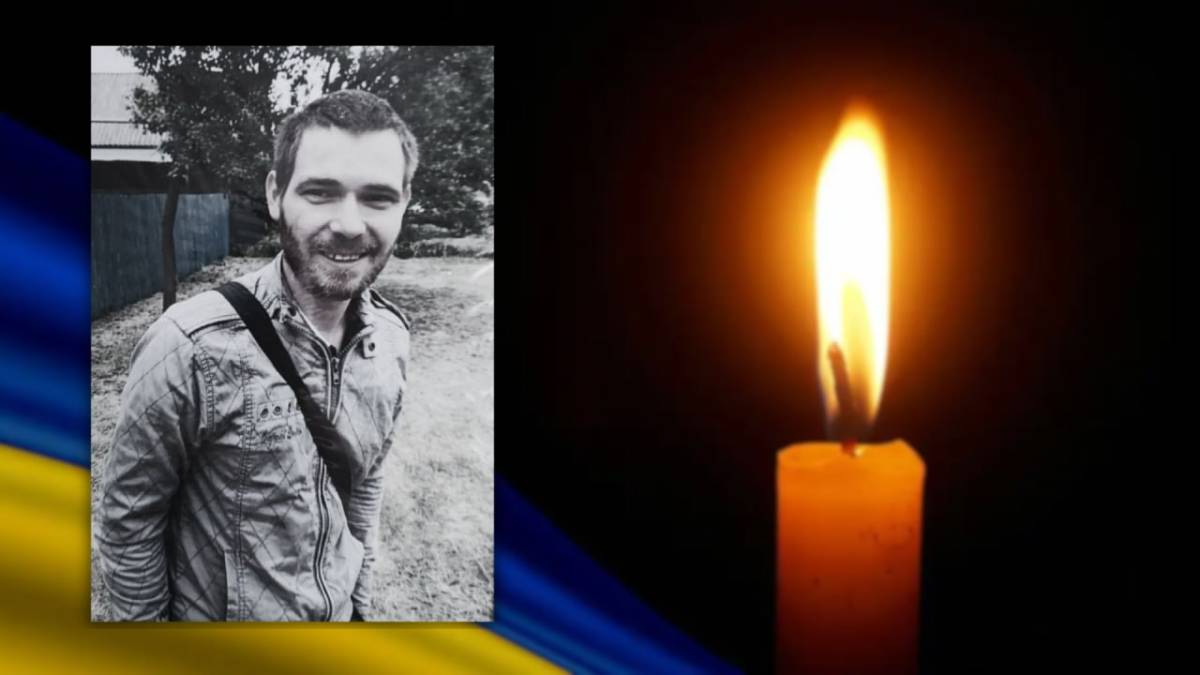 На фронті загинув 30-річний захисник із Вільнянщини Сергій Коваль