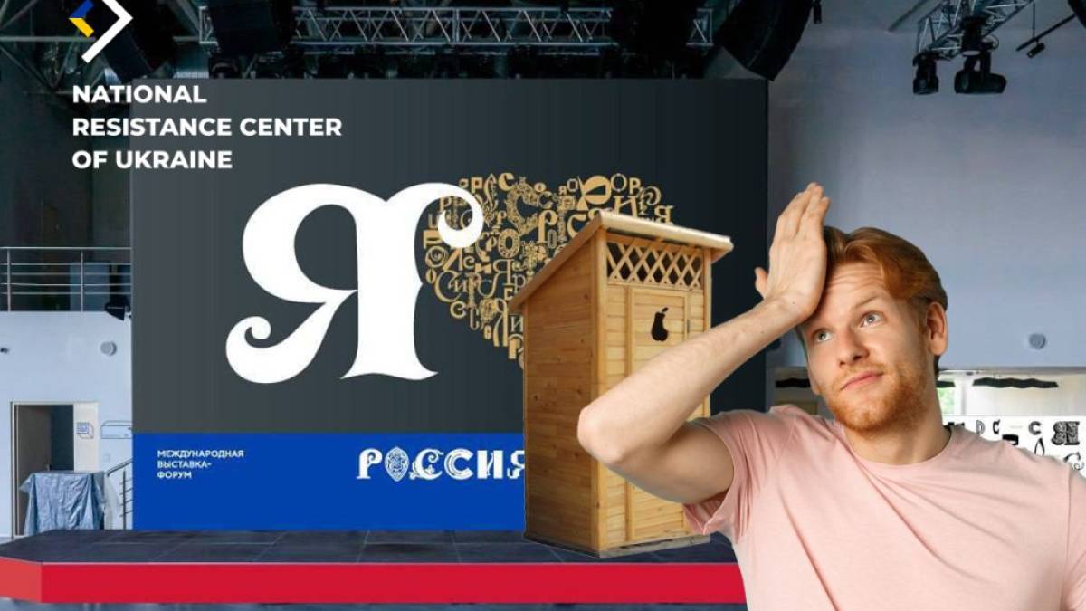 Загарбники відкривають на ТОТ України філіали псевдовиставки «росія» 🤢 
