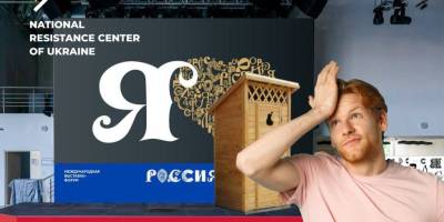Загарбники відкривають на ТОТ України філіали псевдовиставки «росія» 🤢 